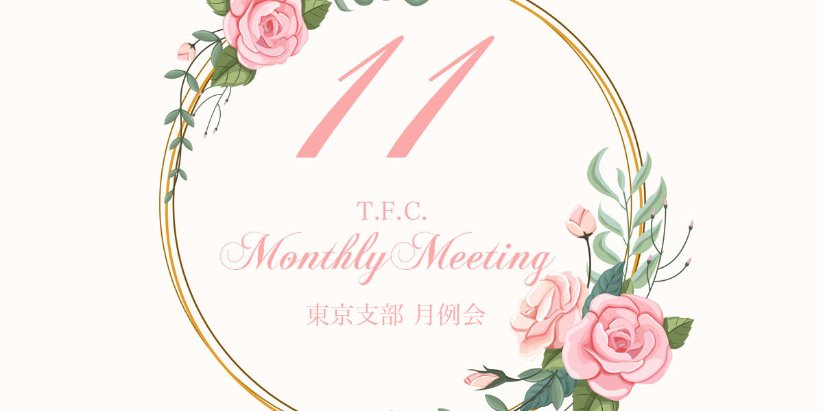 monthly meeting 4