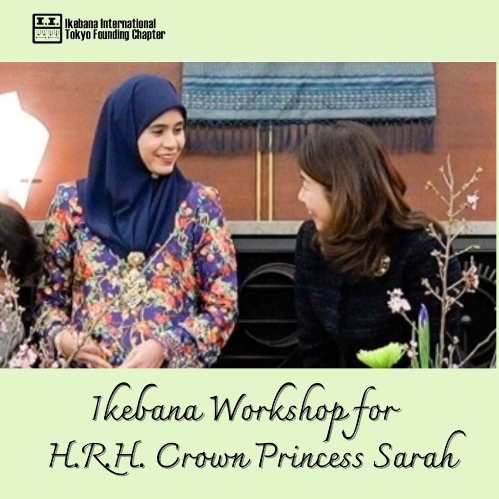 Ikebana Workshop for Crown Princess of Brunei Darussalam /賓客おもてなし