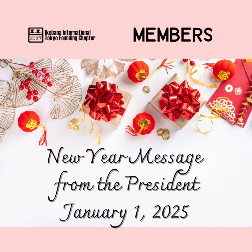 *members New Year Message from the President