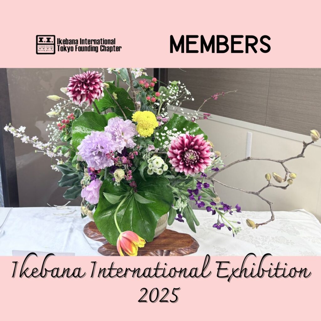 *members Ikebana International Exhibition 2025