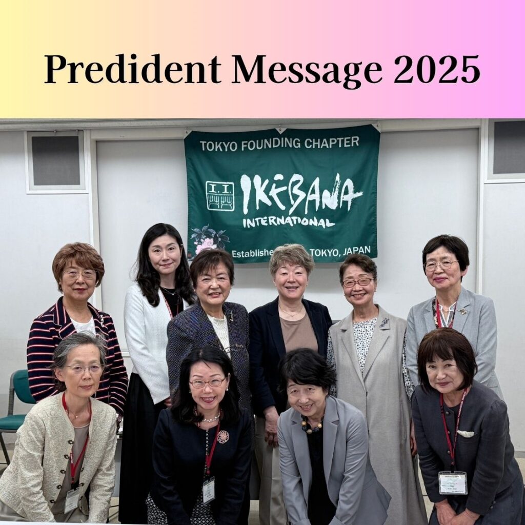 President Message 2025
